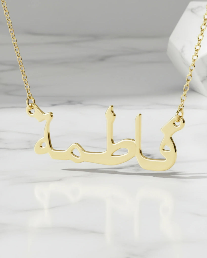 Arabic Calligraphy Name Necklace – Personalized Jewelry IfShe Jewelry
