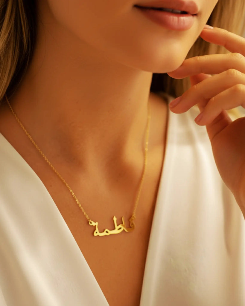 Arabic Calligraphy Name Necklace – Personalized Jewelry IfShe Jewelry