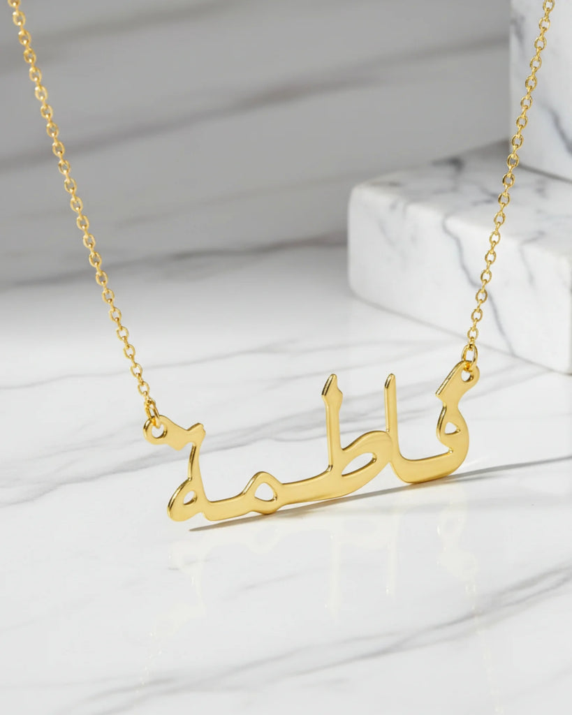 Arabic Calligraphy Name Necklace – Personalized Jewelry IfShe Jewelry