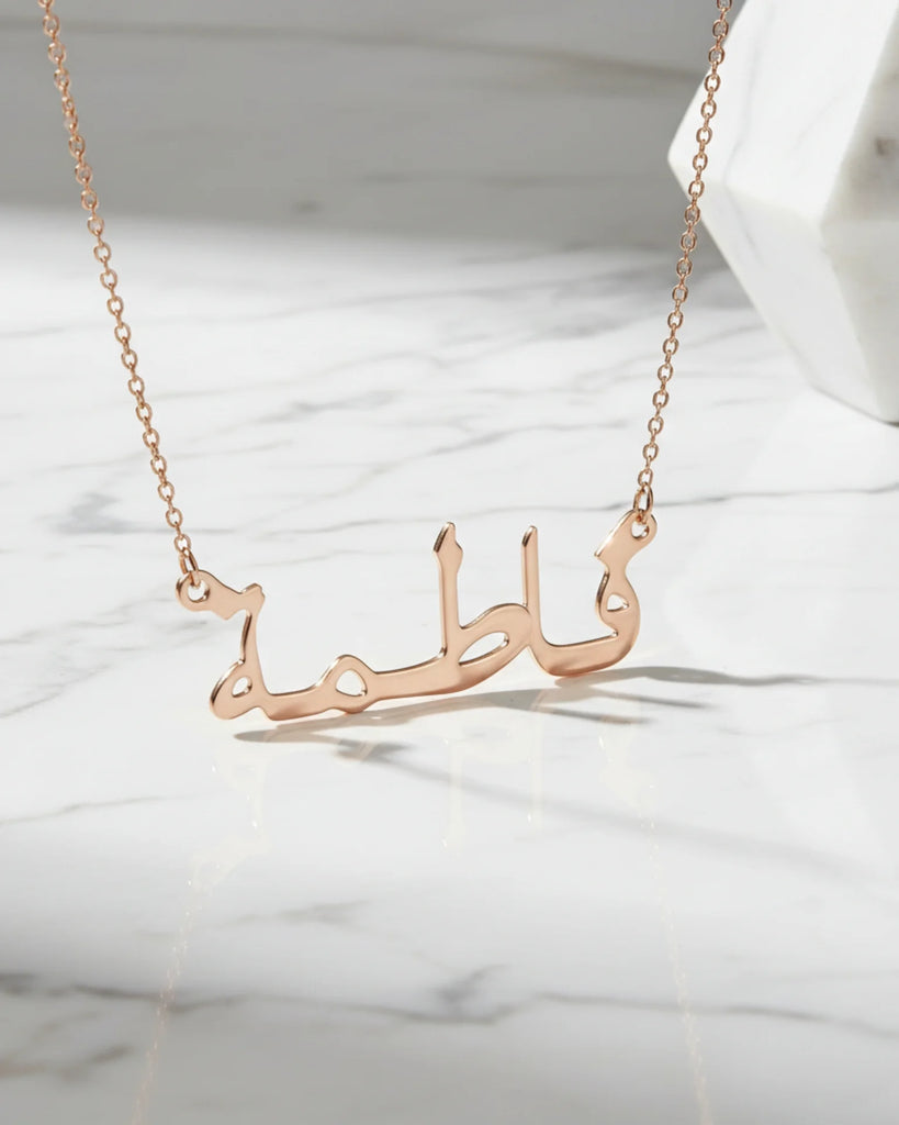 Arabic Calligraphy Name Necklace – Personalized Jewelry IfShe Jewelry