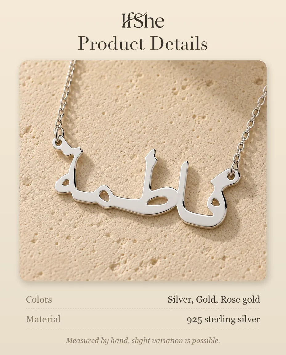 Arabic Name Necklace - size and material details