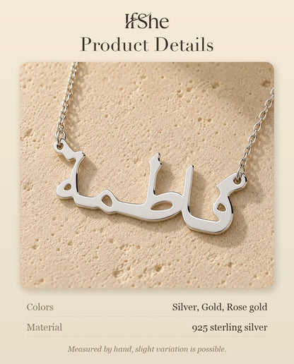 Arabic Name Necklace - size and material details