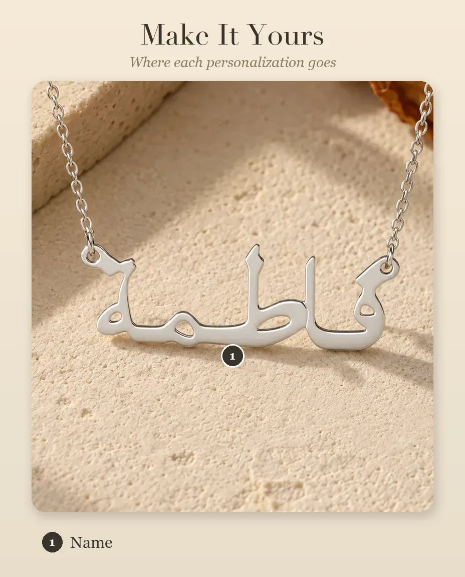 Arabic Name Necklace - personalization guide: where each name goes